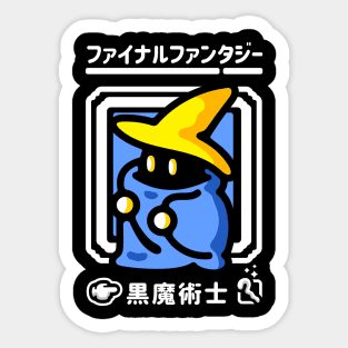 Light Warrior - Black Mage II Sticker